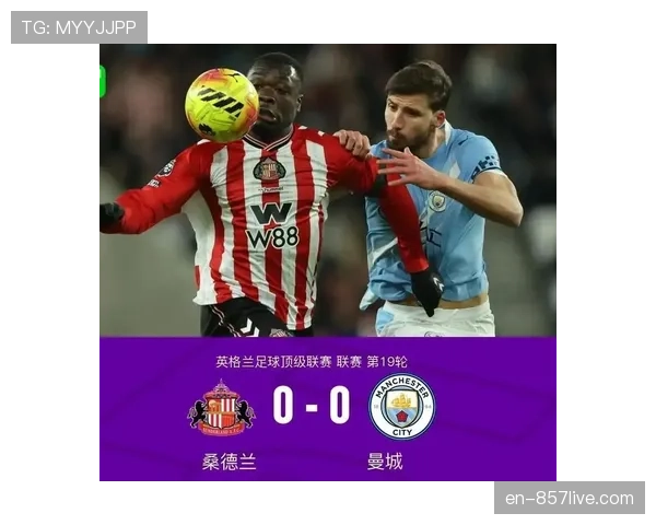 英超冬窗转会市场受财务公平法案制约 豪门与中游球队引援策略分化